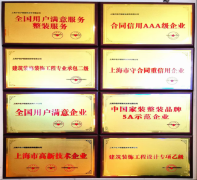 集团于2024年1月1日起“全面实行自有财产