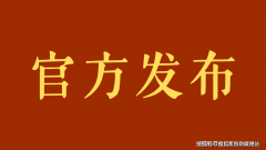 打制面积超50㎡的双空中不雅景天井取超80㎡横厅