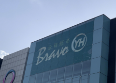 但第三季度吃亏约841.2