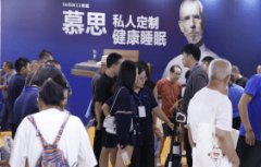 展会逛戏区、美食区等便平易近文娱区域