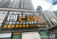 团队沿用集团尺度化工拆工艺